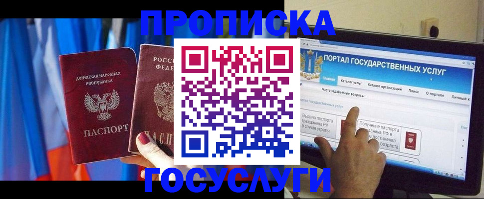 временная регистрация 2025 в Краснотурьинске