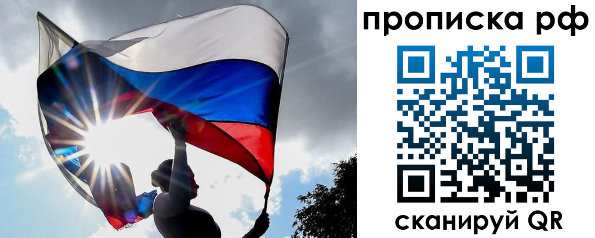 временная регистрация надежно в Краснотурьинске