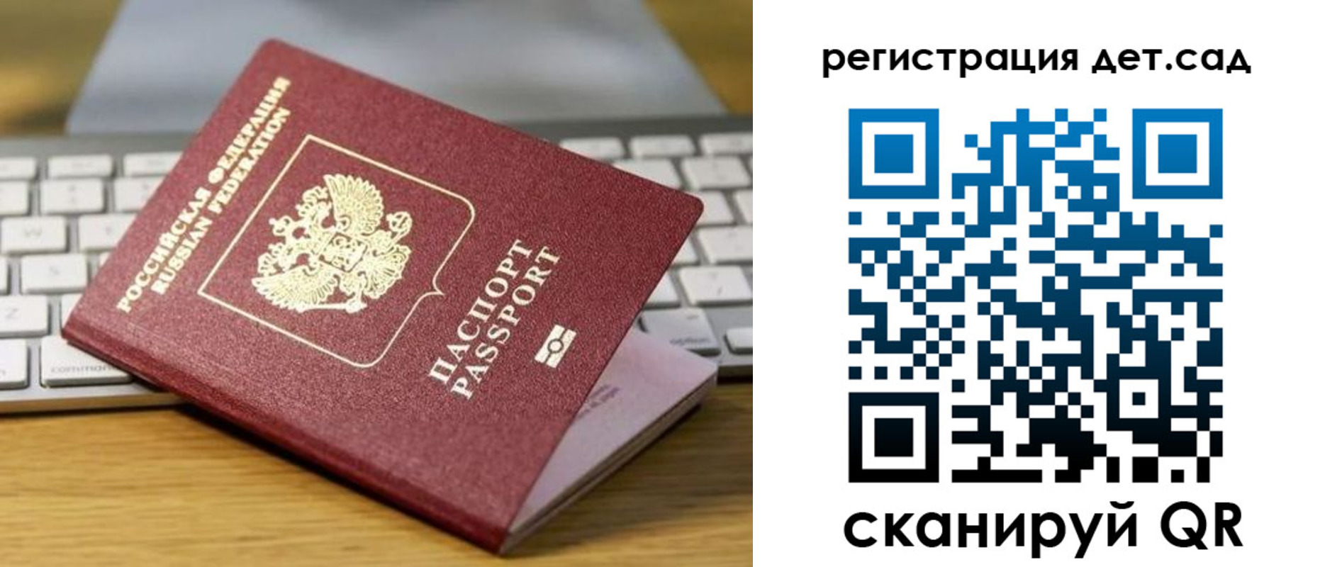 прописка паспорт в Краснотурьинске