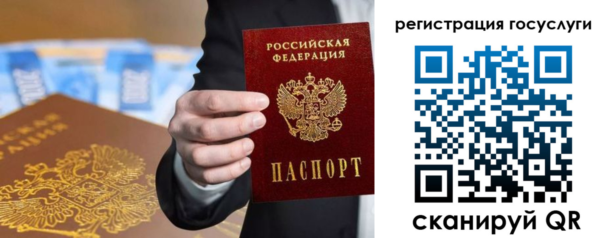 прописка в Краснотурьинске