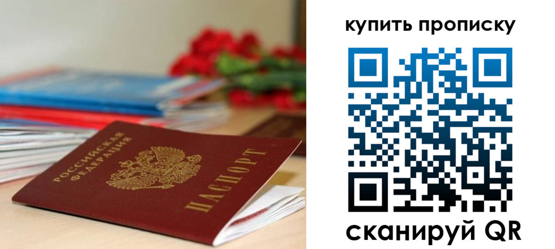 где прописаться в Краснотурьинске