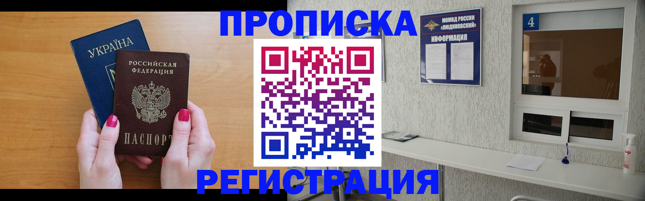 регистрация для дет. сада в Краснотурьинске