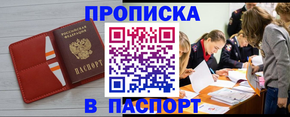 временная регистрация в Краснотурьинске