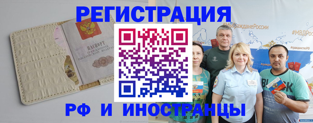 прописка гарантия в Краснотурьинске