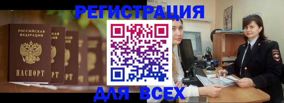 регистрация в Краснотурьинске