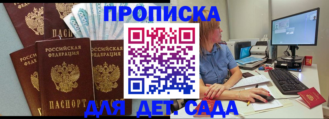 прописка поиск в Краснотурьинске
