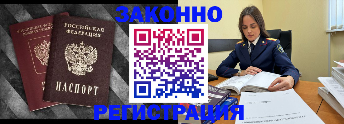 прописка ребенка в Краснотурьинске